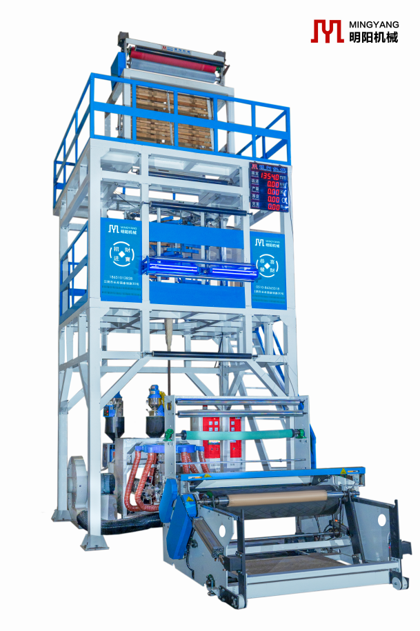 ABA FILM BLOWING MACHINE